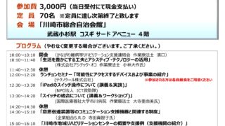 Thumbnail of post image 075